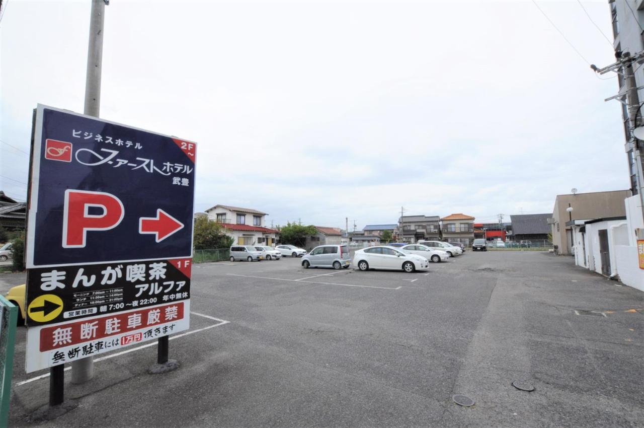 ファーストホテル 武豊 半田市 エクステリア 写真