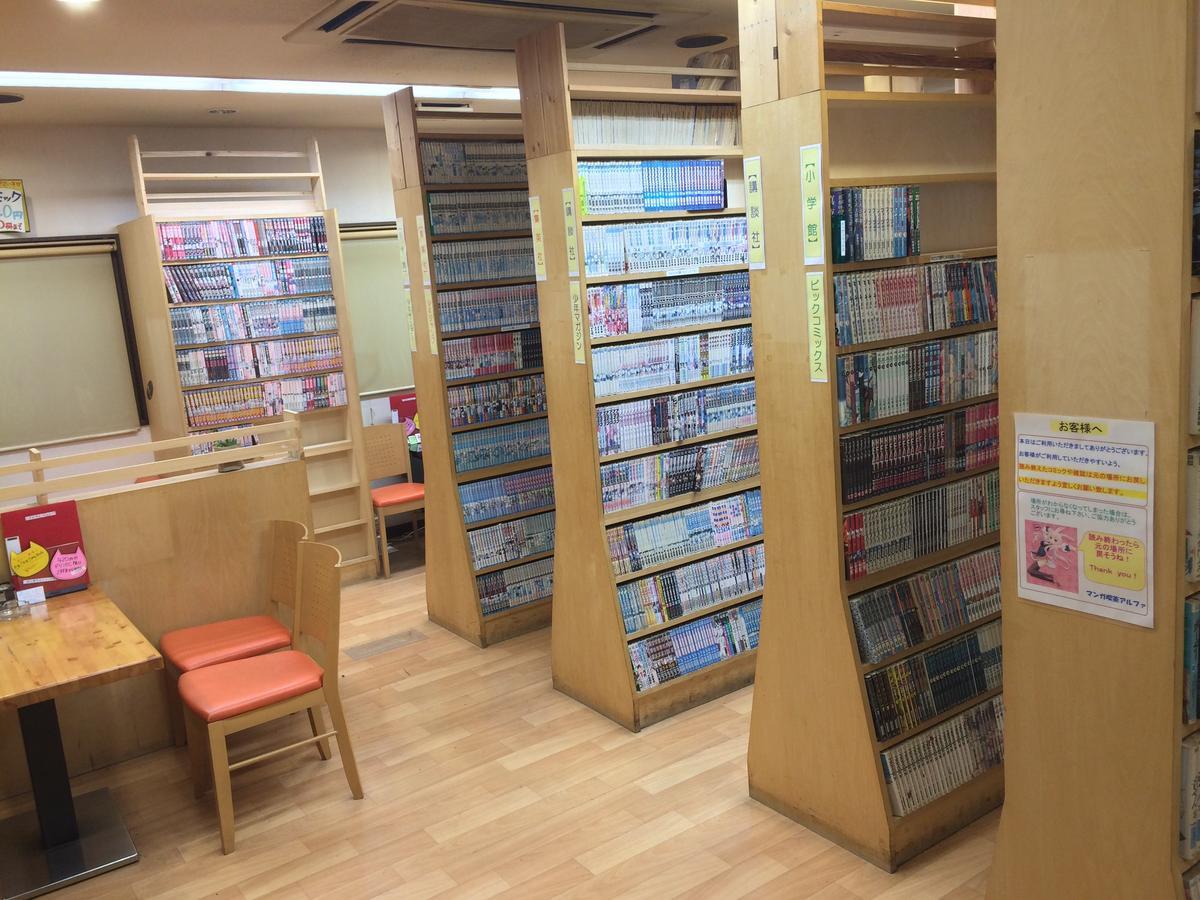 ファーストホテル 武豊 半田市 エクステリア 写真